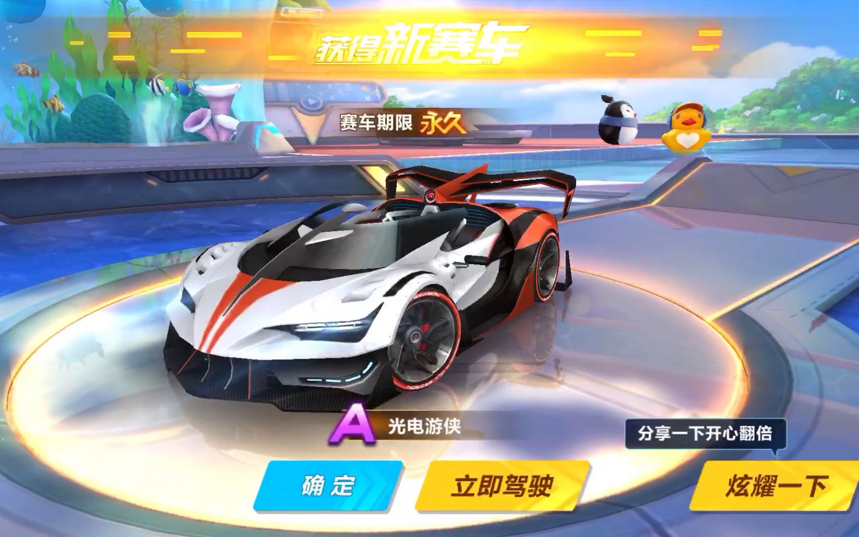 马德里竞技 马德里竞技