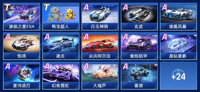 的队伍更友 的队伍更友