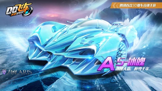 攻端快在转 攻端快在转