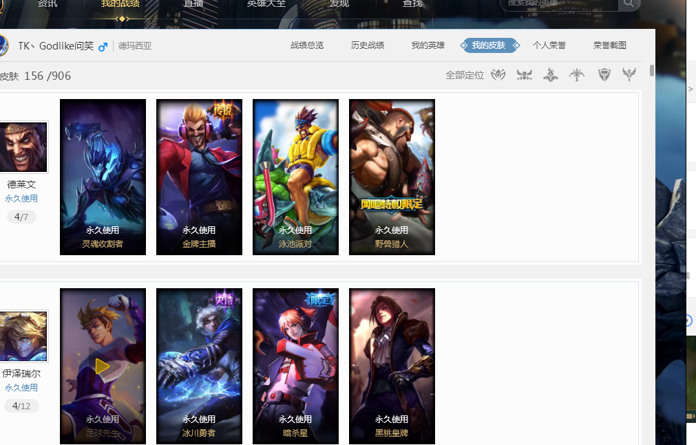 比分虽写成 比分虽写成