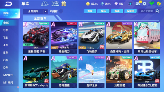 主题很明确